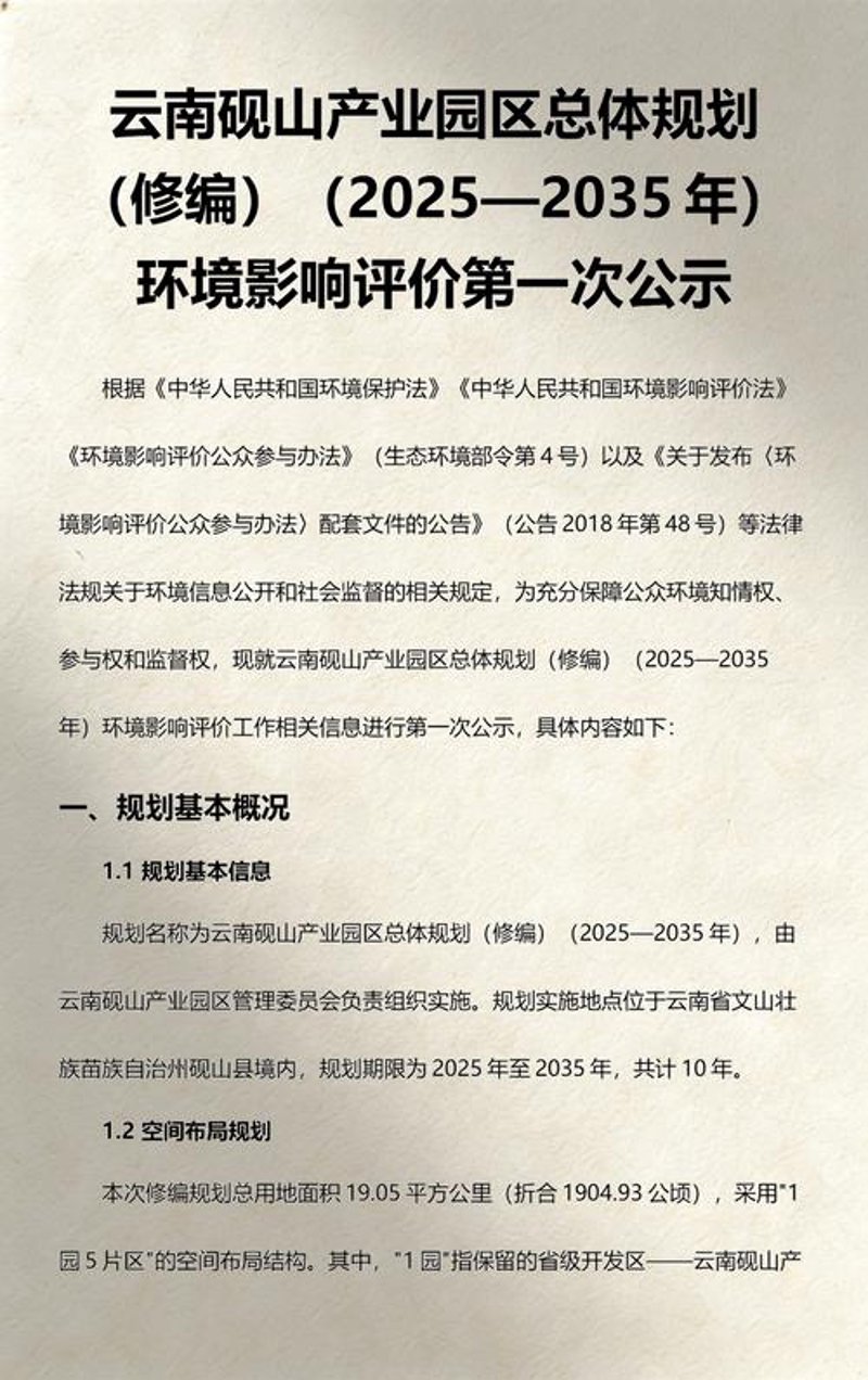 废气治理设备：守护蓝天的利器