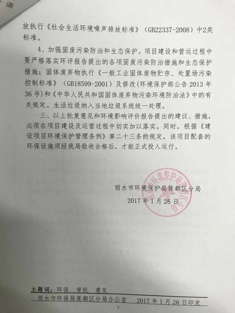 废气治理设备:守护蓝天白云的新“卫士”